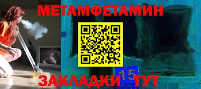 эйфоретик Краснокаменск