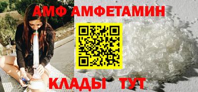 прущий лед Краснодар