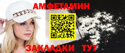 прущий лед Краснодар