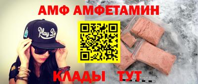 эйфоретик Краснокаменск