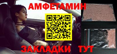 эйфоретик Краснокаменск