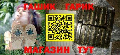 амф Краснознаменск