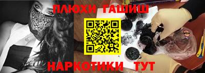 прущий лед Краснодар