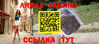 прущий лед Краснодар