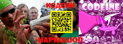 амф Краснознаменск