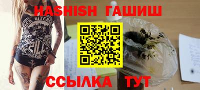 эйфоретик Краснокаменск