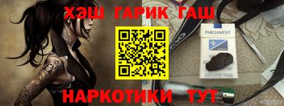 прущий лед Краснодар
