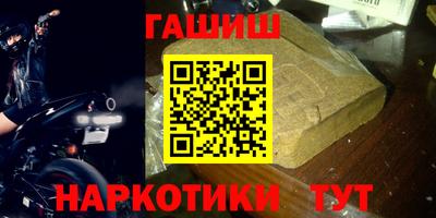прущий лед Краснодар