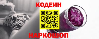 прущий лед Краснодар
