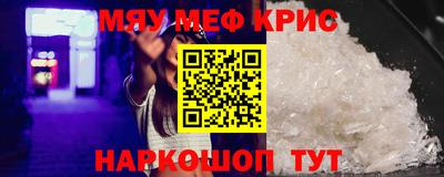 амф Краснознаменск