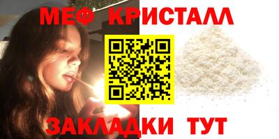 прущий лед Краснодар