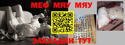 амф Краснознаменск