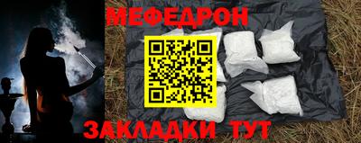 амф Краснознаменск