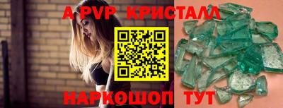 прущий лед Краснодар