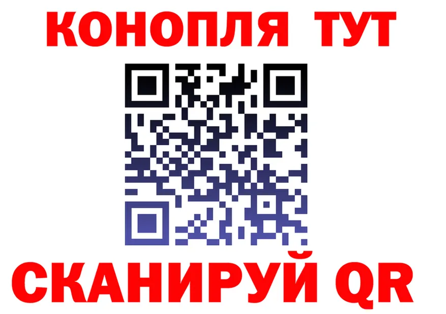 ТГК Wax зеркало мориарти МЕГА Комсомольск-на-Амуре