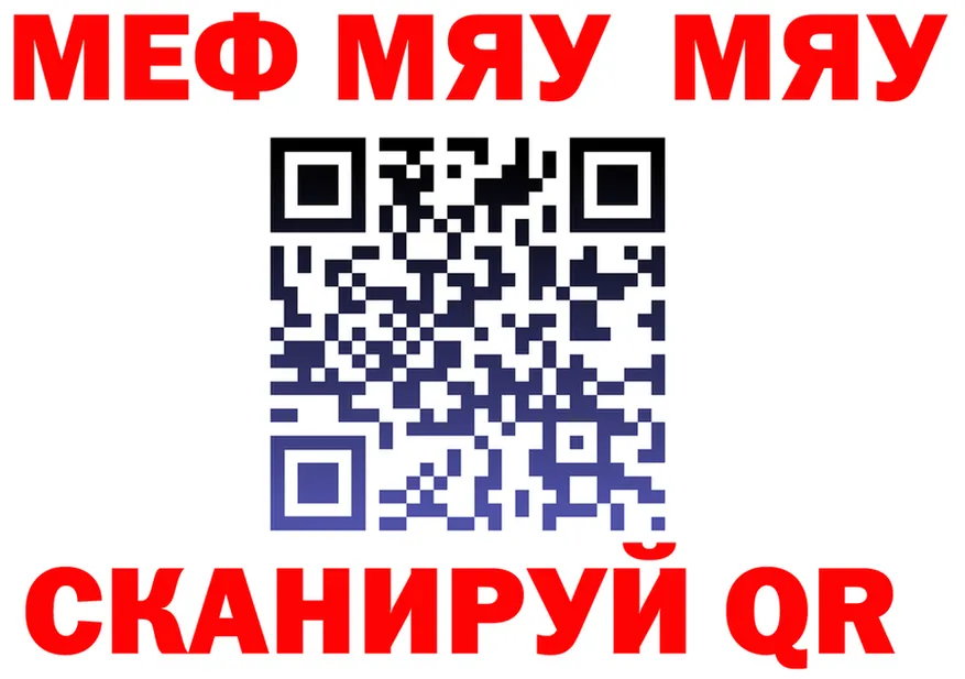 АМФ 98% маркетплейс мориарти MEGA Комсомольск-на-Амуре