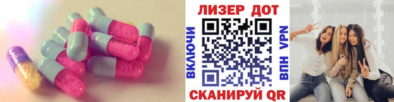 Лсд 25 экстази кислота  закладка  Комсомольск-на-Амуре 
