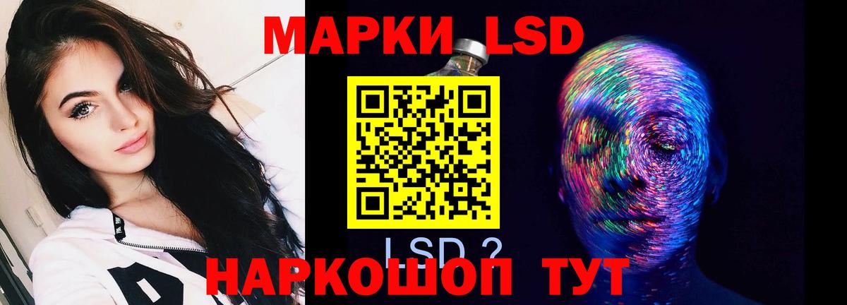 ЛСД экстази ecstasy Комсомольск-на-Амуре