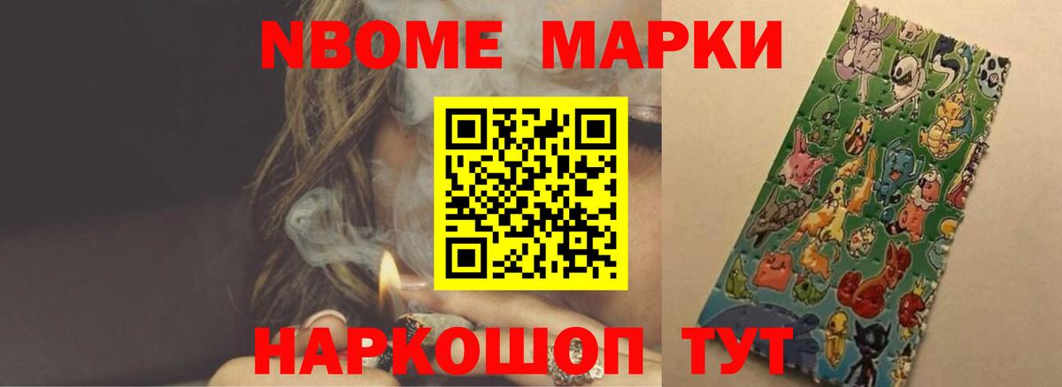 Комсомольск-на-Амуре  ЛСД экстази кислота  Вход с VPN 