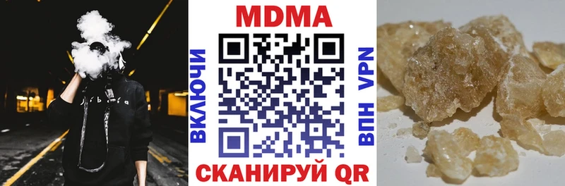 МДМА VHQ  закладка  Комсомольск-на-Амуре 