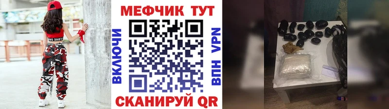 купить наркотики сайты Комсомольск-на-Амуре Мефедрон 4 MMC