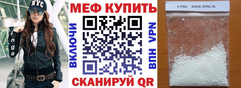 Меф мяу мяу кристаллы Комсомольск-на-Амуре