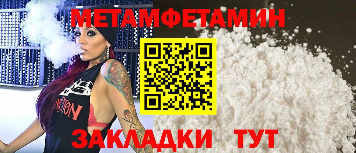 МЕТАМФЕТАМИН  МЕТАМФЕТАМИН витя  Комсомольск-на-Амуре  Вход с VPN  МЕТАМФЕТАМИН витя 