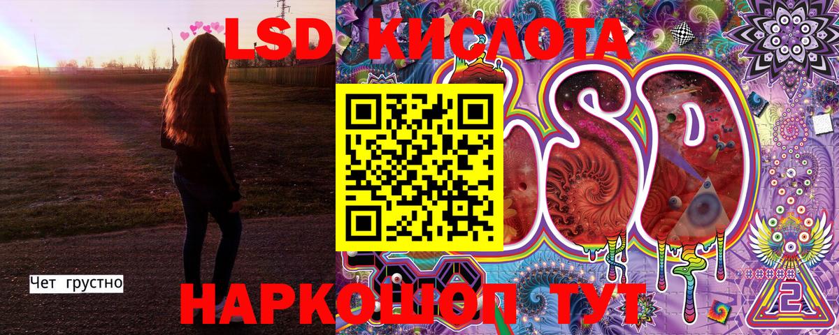 Марки NBOMe 1500мкг  Марки NBOMe  Комсомольск-на-Амуре  Вход с VPN 