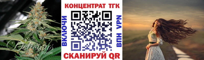 Дистиллят ТГК гашишное масло  блэк спрут маркетплейс  Комсомольск-на-Амуре 