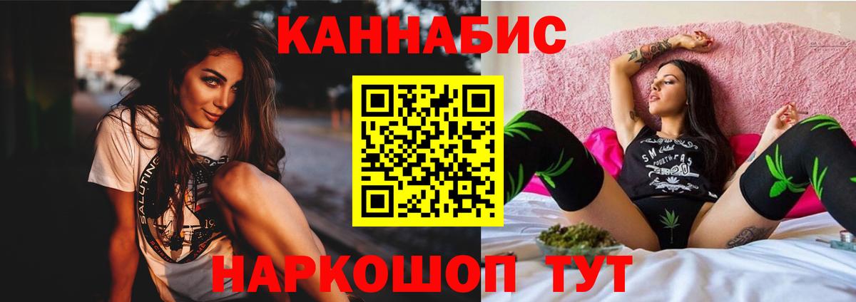 Канабис ГИДРОПОН Комсомольск-на-Амуре